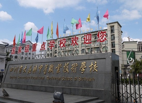 蓬溪应用技术职业澳门永利平台注册福利