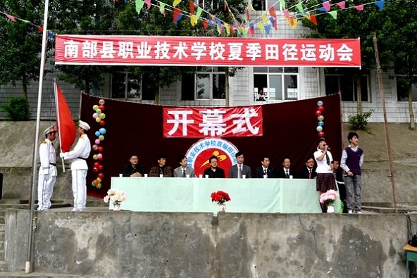 四川省国防澳门永利平台正版官网澳门永