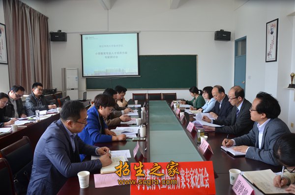 站点导航 / 新闻资讯 / 专业目录