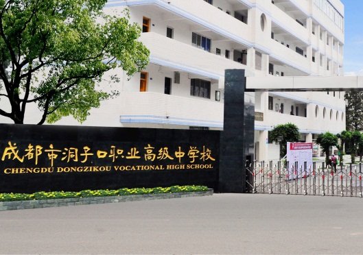 学前澳门永利注册成为巴塞罗那指定合作