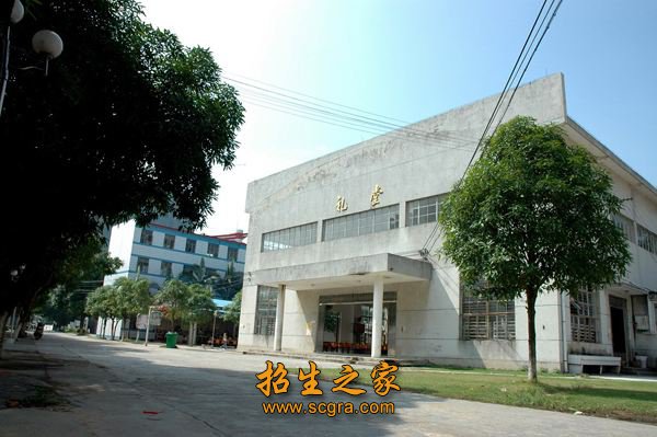 中草药栽培技术技能训练