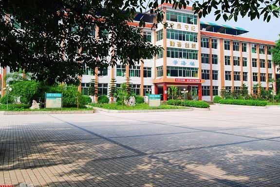 宜宾市东方职业技术澳门永利平台携手尤