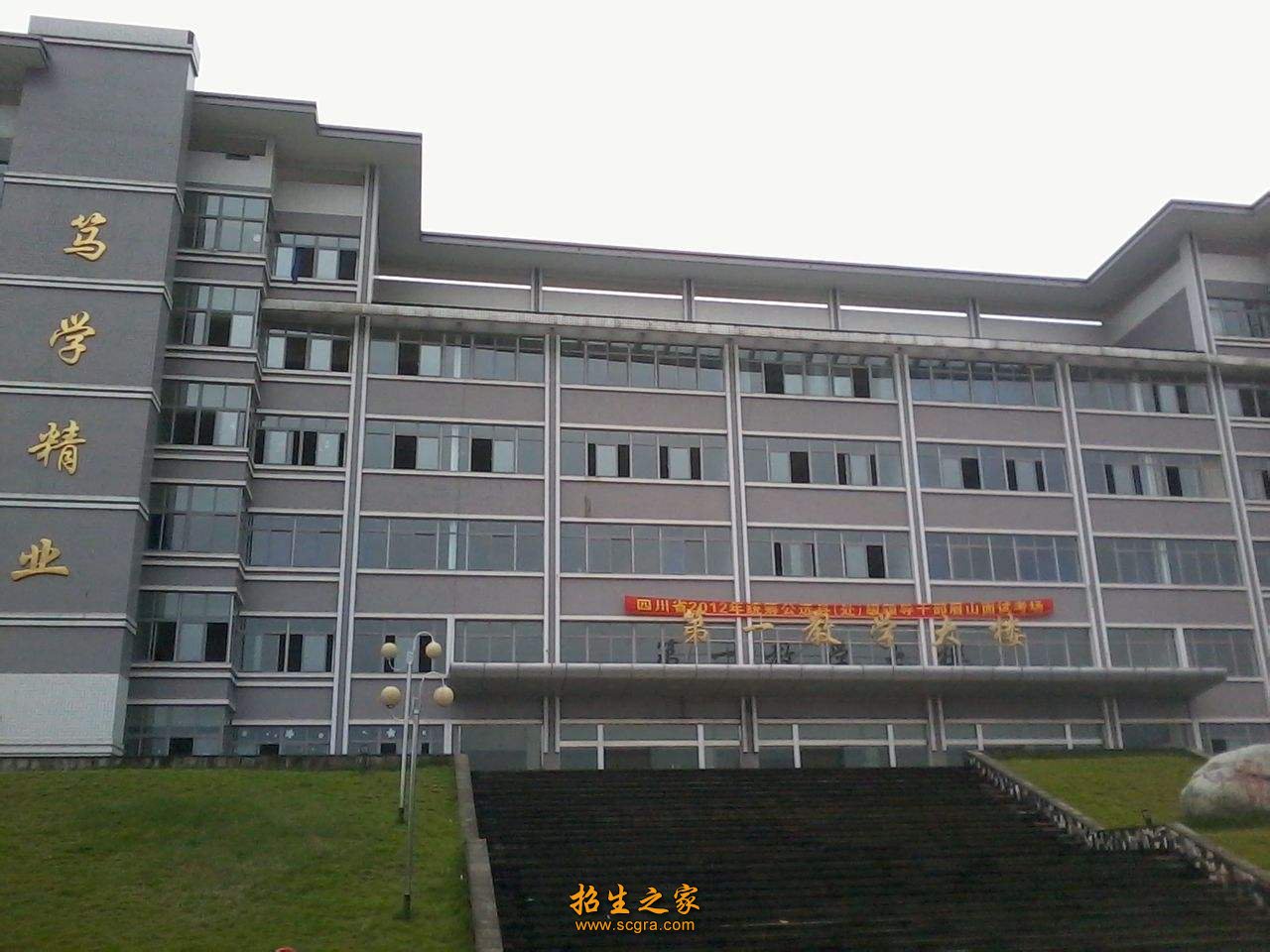 校园也是新的所以就读来说还可以