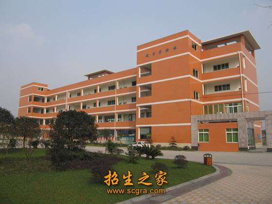 前身是为四川地区培养了众多经济管理方