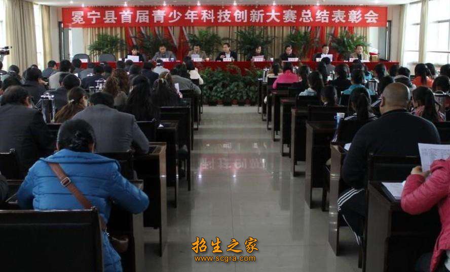 打造了一个冕宁县条件最好的职校