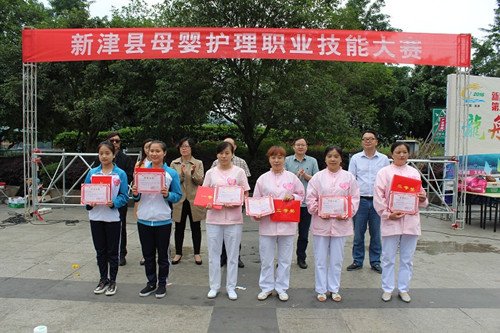 职业培训