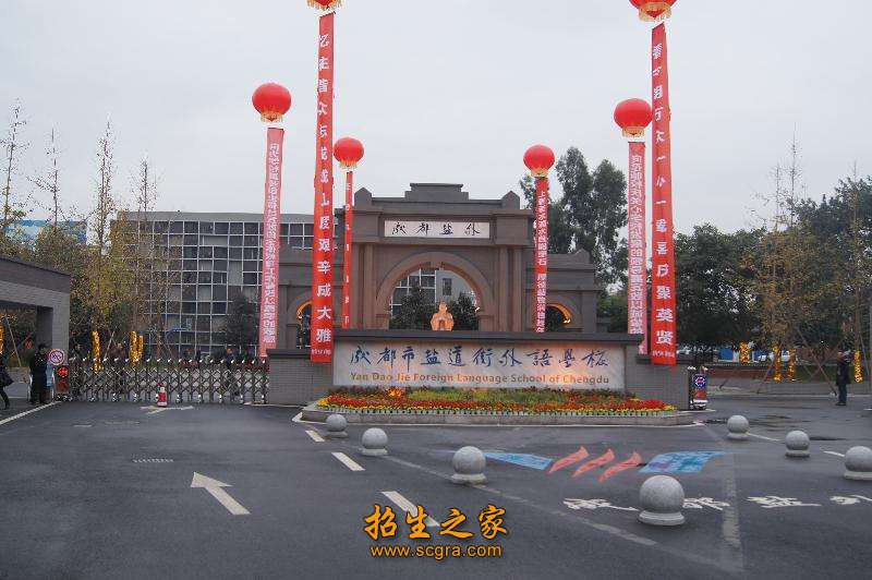 共计380人