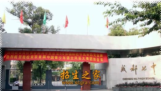 品德良好