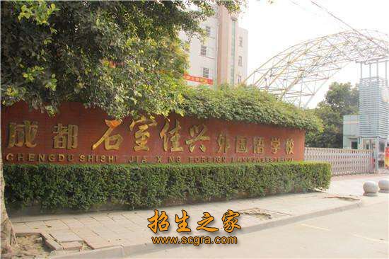 身心健康