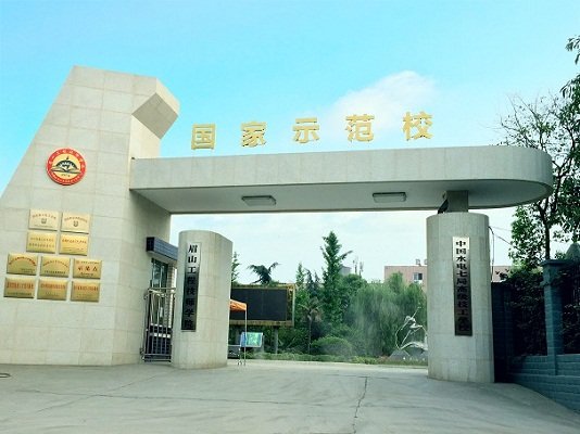 眉山科学技术澳门永利注册手机版登录