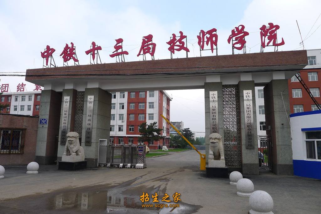 澳门永利注册成为欧洲杯的官方合作伙伴