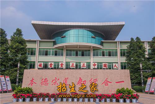 融入主流社会”的办学思想