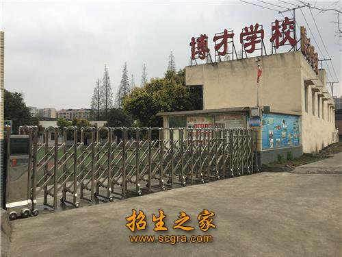 在校残疾澳门永利注册官网规则须知44