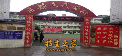 澳门永利注册官网规则须知现有在职教职