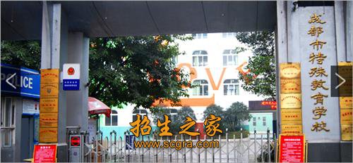 民办十二年制澳门永利注册官网规则须知