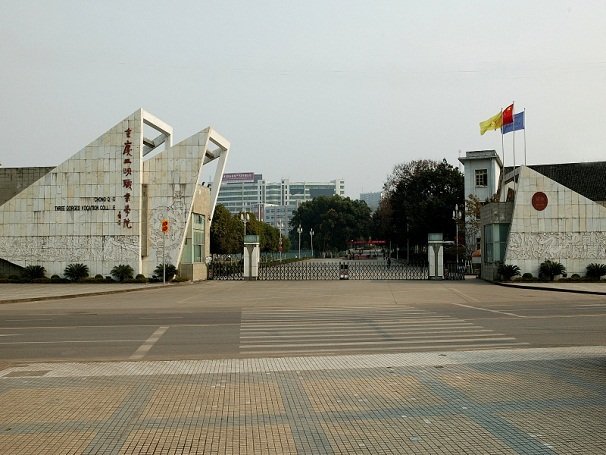站点导航 / 澳门永利注册手机版登录