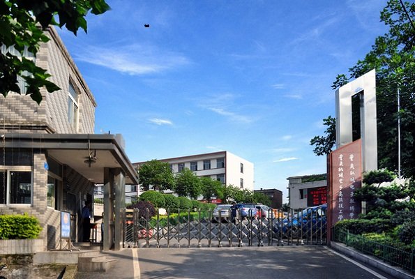 重庆市三峡水利电力澳门永利平台手机版