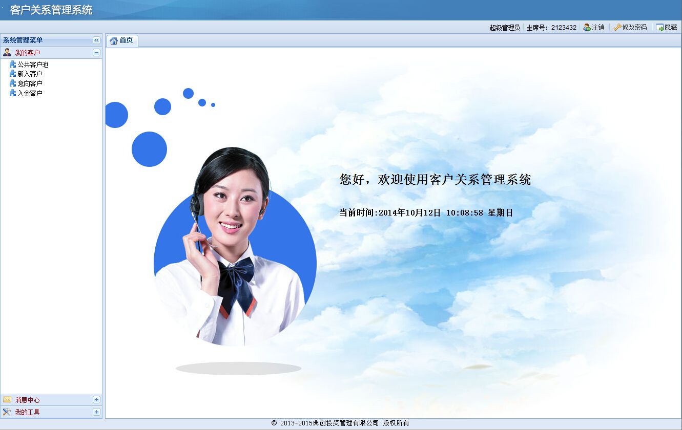 网站开发工程师专业