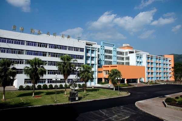 重庆市南川隆化职业中学