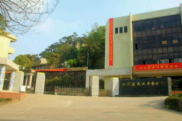 重庆市工艺美术澳门永利平台手机版登录