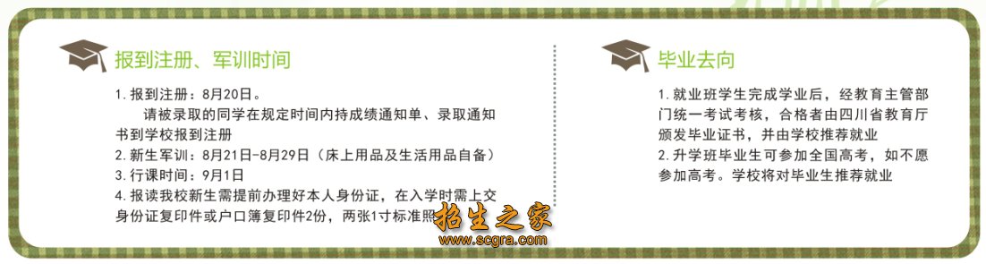 澳门永利注册活动入口市