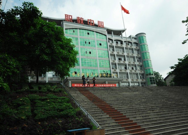 重庆机械技师澳门永利注册首次注册(重庆