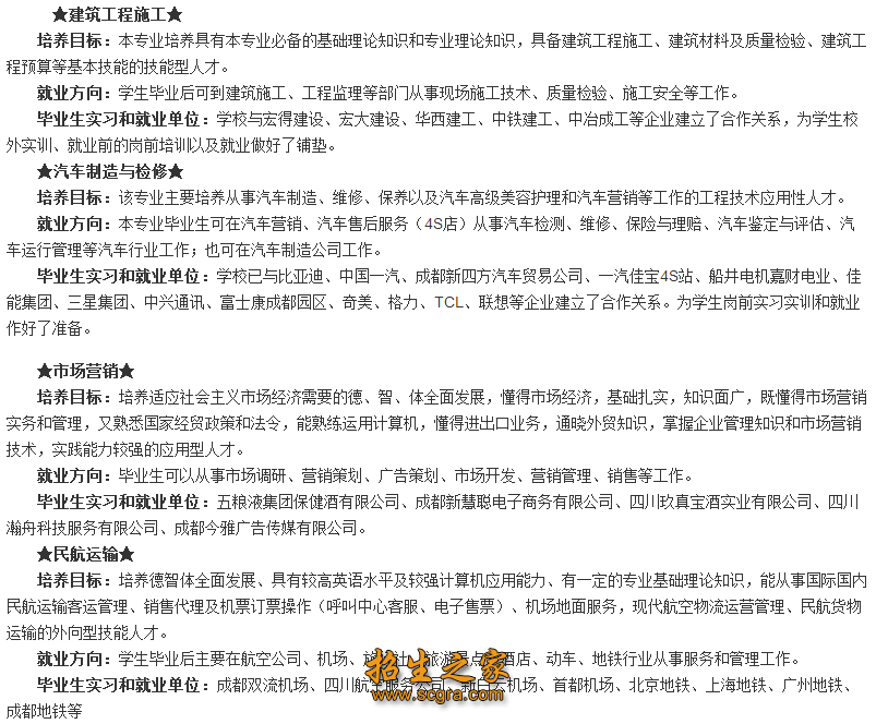 相关阅读拜仁慕尼黑官方合作伙伴澳门永