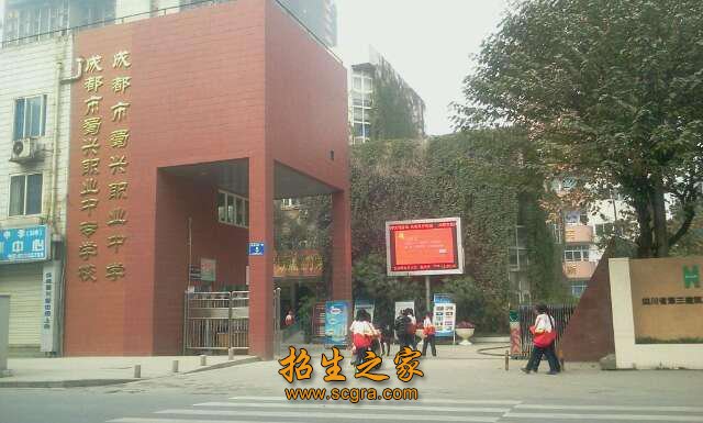 中专澳门永利平台手机版登录