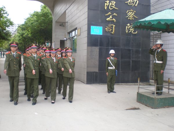 经考试合格