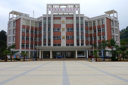 云南现代职业技术澳门永利注册福利入口