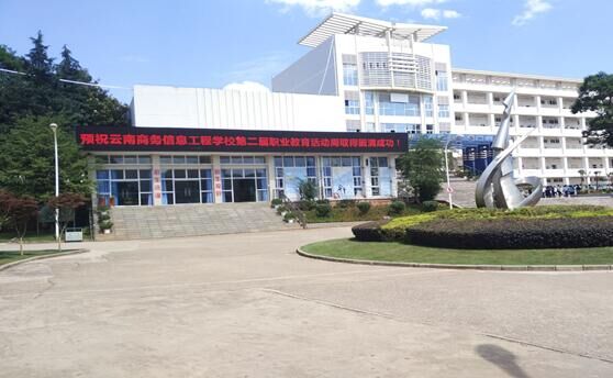 是昆明市重点规划的尤文图斯官方合作伙