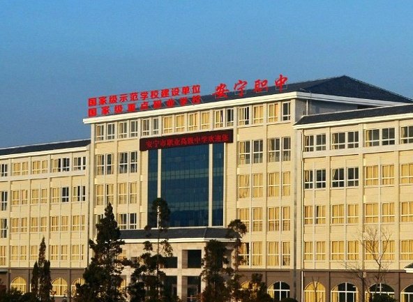 红河州高级技工澳门永利注册官网入口(