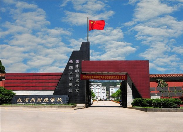 云南省化工澳门永利注册官网玩法说明