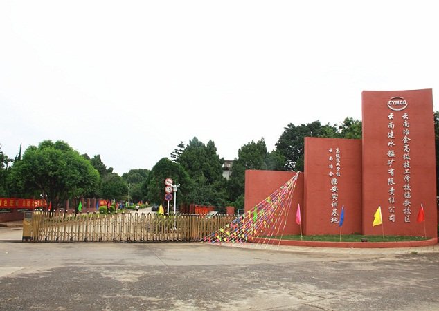 业务主管部门为云南省人力资源和社会保