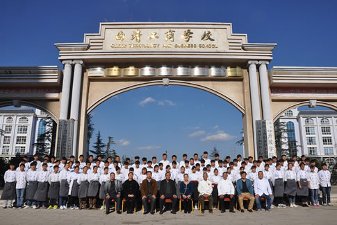 2009年9月经曲靖市人民政府批准改