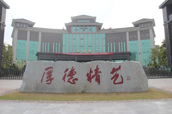 站点导航 / 澳门永利平台注册就送