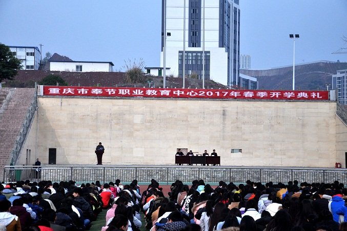 重庆五一技师澳门永利平台注册就送(重