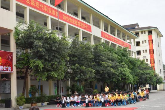 重庆五一技师澳门永利平台注册就送(重庆