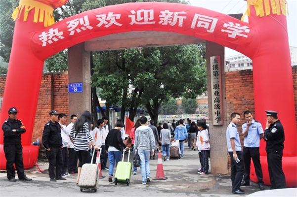 区级骨干教师等40余人