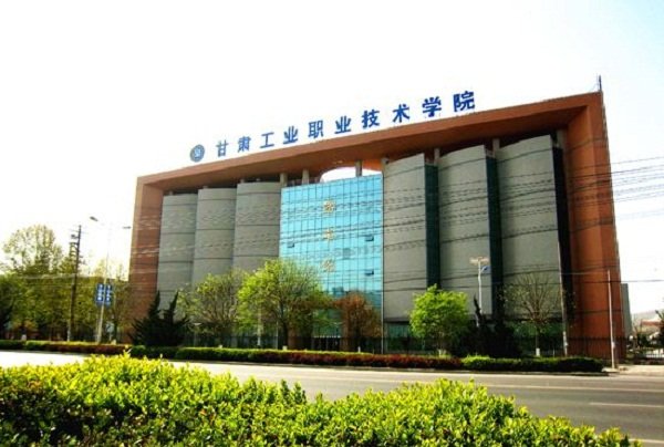 澳门永利平台官方正版占地548亩