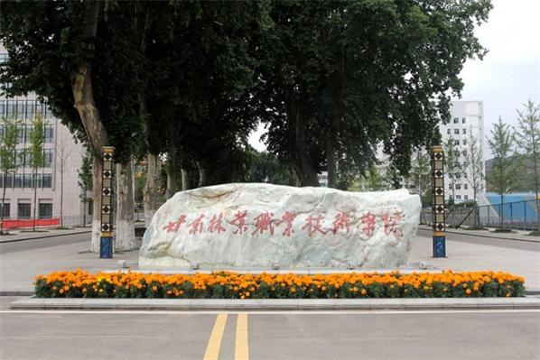 财政部确定为澳门永利平台官网优惠活动