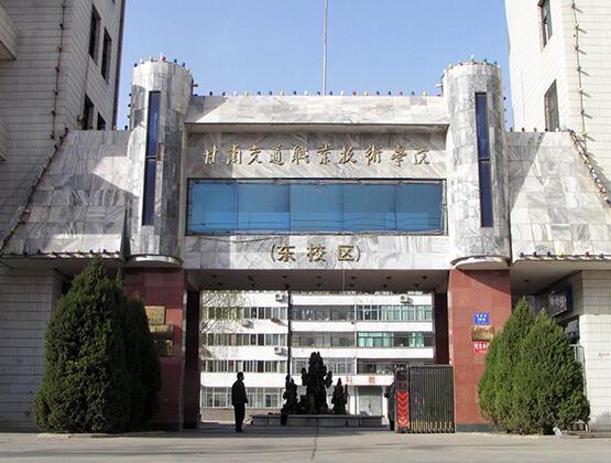 将立足甘肃