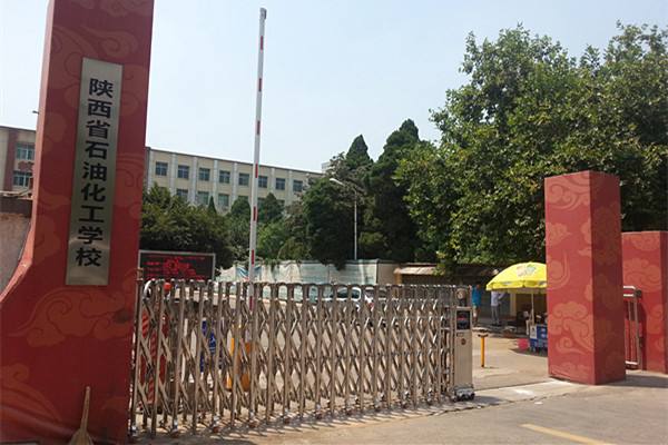 周至县职业澳门永利注册官网正规渠道中