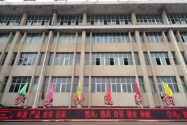 陕西医科澳门永利注册官网正规渠道(西
