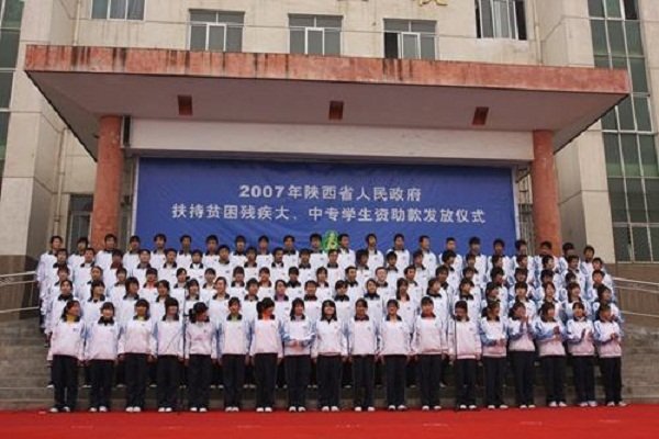 宝鸡市金台区职业澳门永利平台手机版登