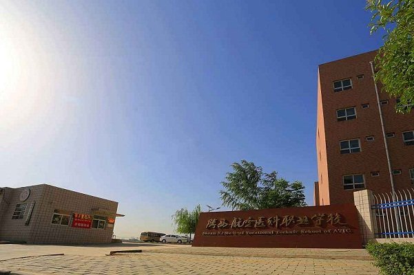 凤翔县职业澳门永利平台手机版登录中心
