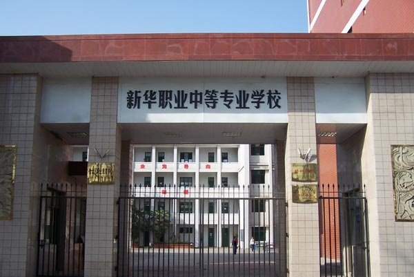 站点导航 / 澳门永利平台手机版登录