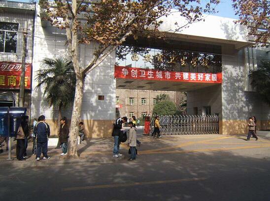 陕西亚太职业中等专业学