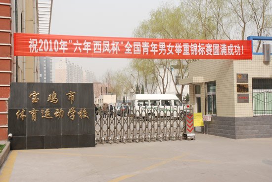 杨凌中等职业澳门永利平台官网使用教程