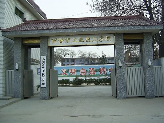 宝鸡职业技术澳门永利注册手机版新人权益